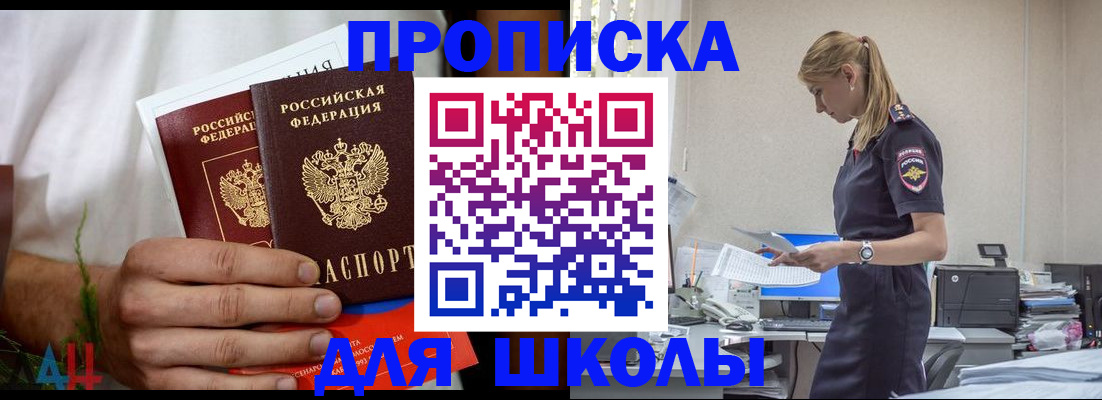 временная регистрация поиск в Оленегорске