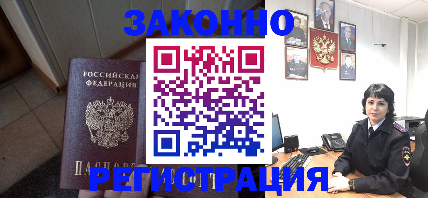 форма 3 в Оленегорске