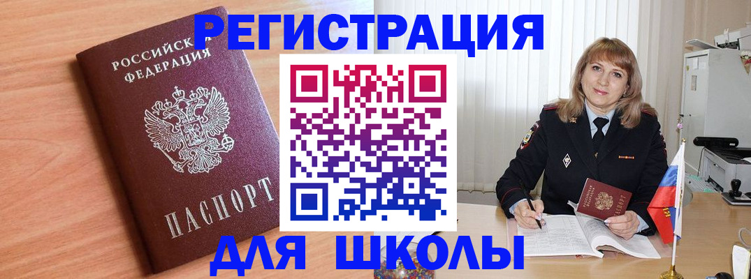 форма 3 в Оленегорске